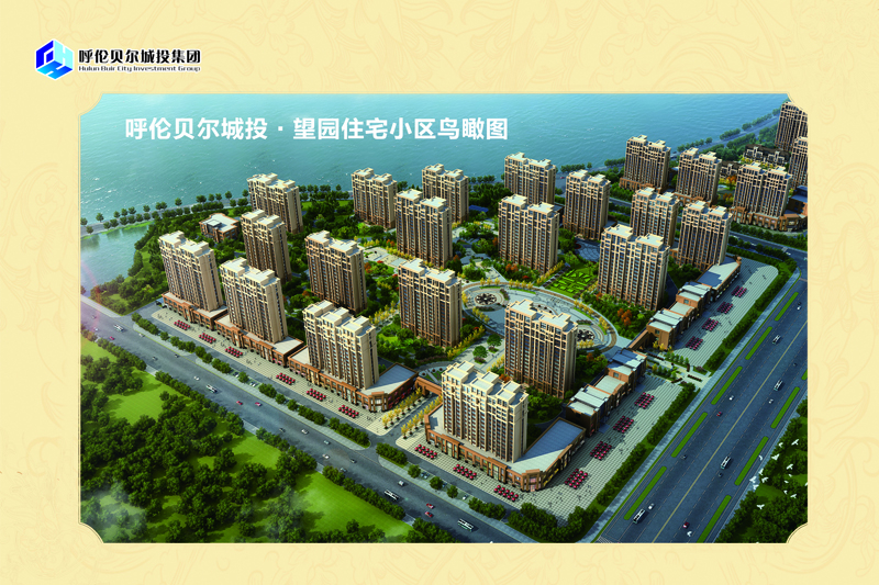 城投?望園住宅小區(qū)項(xiàng)目