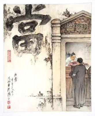 怀旧 | 范生福笔下的老上海风情画!